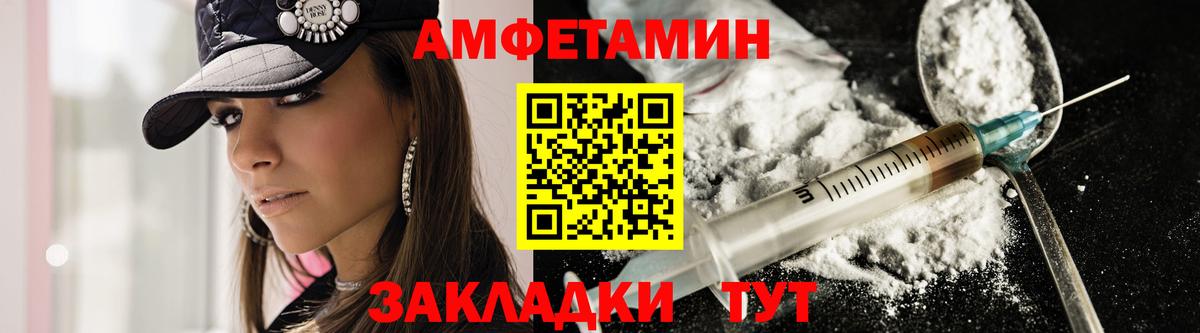 АМФЕТАМИН 98% Вичуга