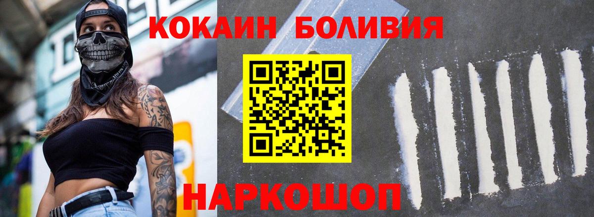 Cocaine  Вход с VPN  Вичуга  COCAIN VHQ 