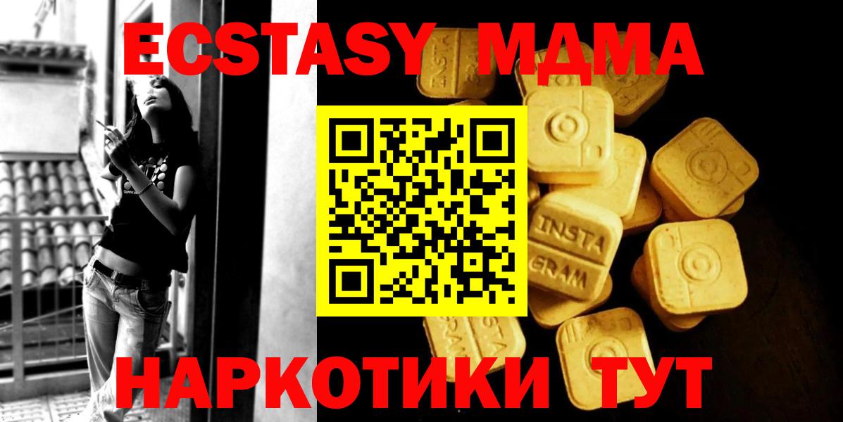даркнет сайт  Экстази mix  Вход с VPN  Вичуга 