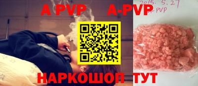тгк Малгобек