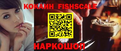 гидра Мариинск