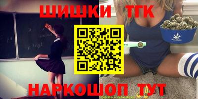 тгк Малгобек