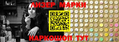 гидра Мариинск