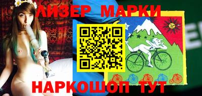 гидра Мариинск