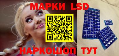 гидра Мариинск