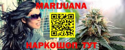 гидра Мариинск