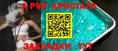 гидра Мариинск