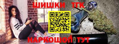 тгк Малгобек