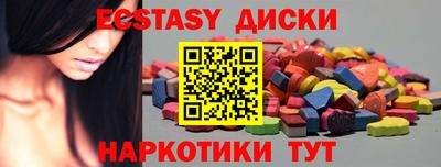 тгк Малгобек