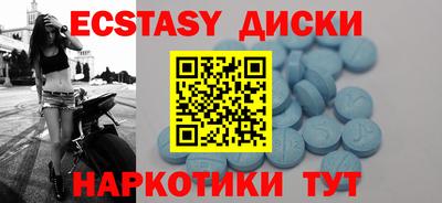 гидра Мариинск