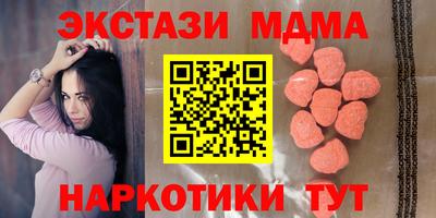 тгк Малгобек