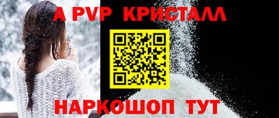 гидра Мариинск