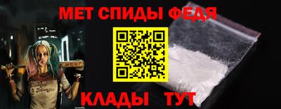 гидра Мариинск