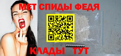 гидра Мариинск