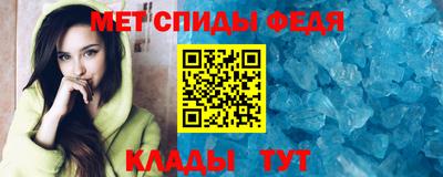 гидра Мариинск
