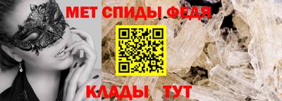 гидра Мариинск