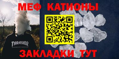 гидра Мариинск