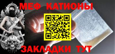 гидра Мариинск