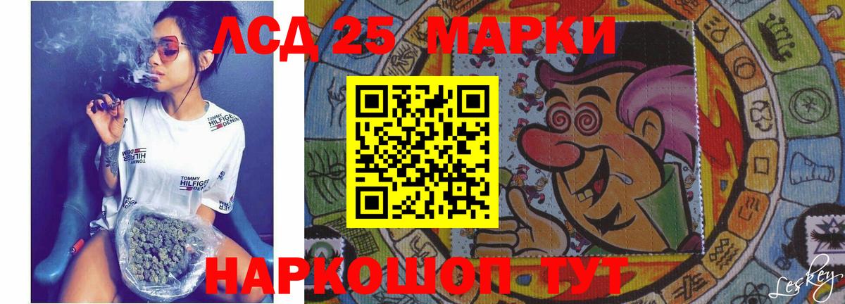 LSD-25 экстази ecstasy Вичуга