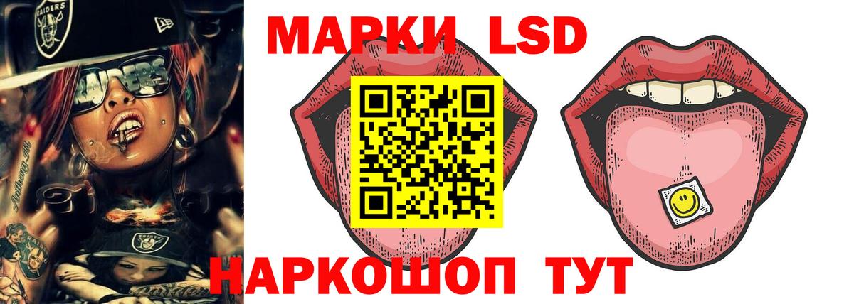 LSD-25 экстази  Лсд 25 экстази кислота  Вход с VPN  Вичуга  ЛСД экстази ecstasy 