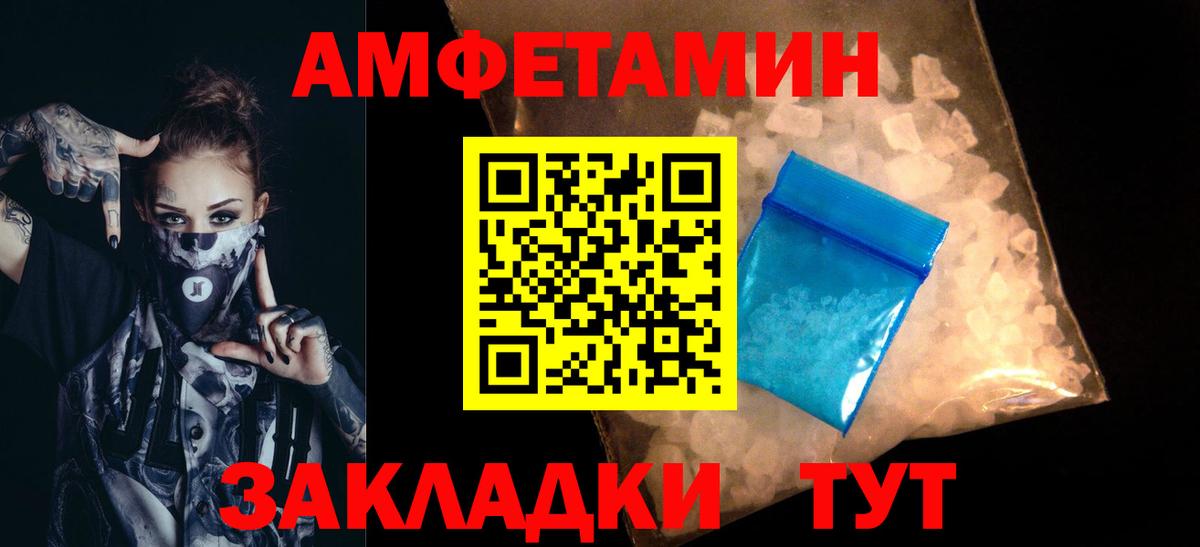 Вичуга  МЕТАМФЕТАМИН мет  Вход с VPN  МЕТАМФЕТАМИН мет 