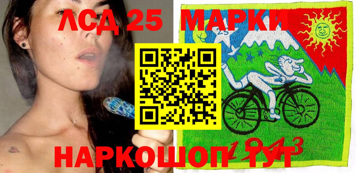 Марки 25I-NBOMe  Марки NBOMe 1,8мг  Марки NBOMe 1,8мг  Вход с VPN  Вичуга 