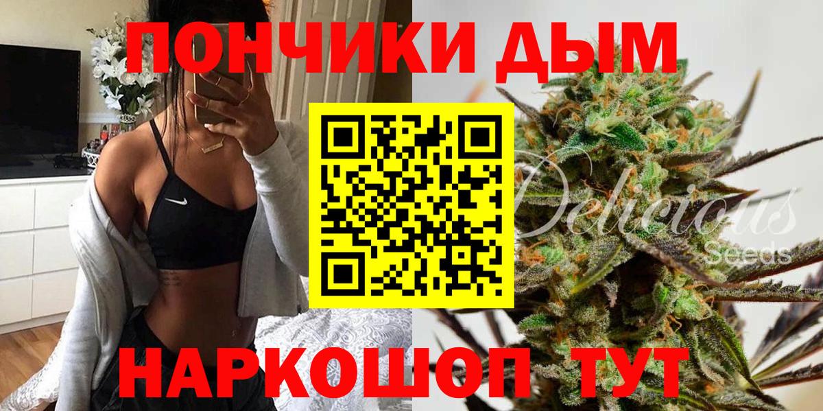 Бошки Шишки гибрид  Канабис Amnesia  Вход с VPN  Вичуга  Марихуана SATIVA & INDICA  Конопля Bruce Banner 
